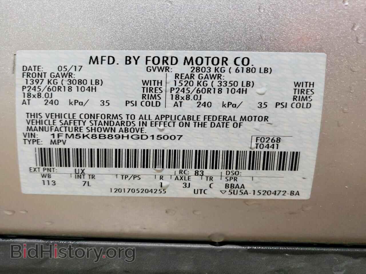 2017 FORD EXPLORER - VIN: 1FM5K8B89HGD15007 - Photo 13