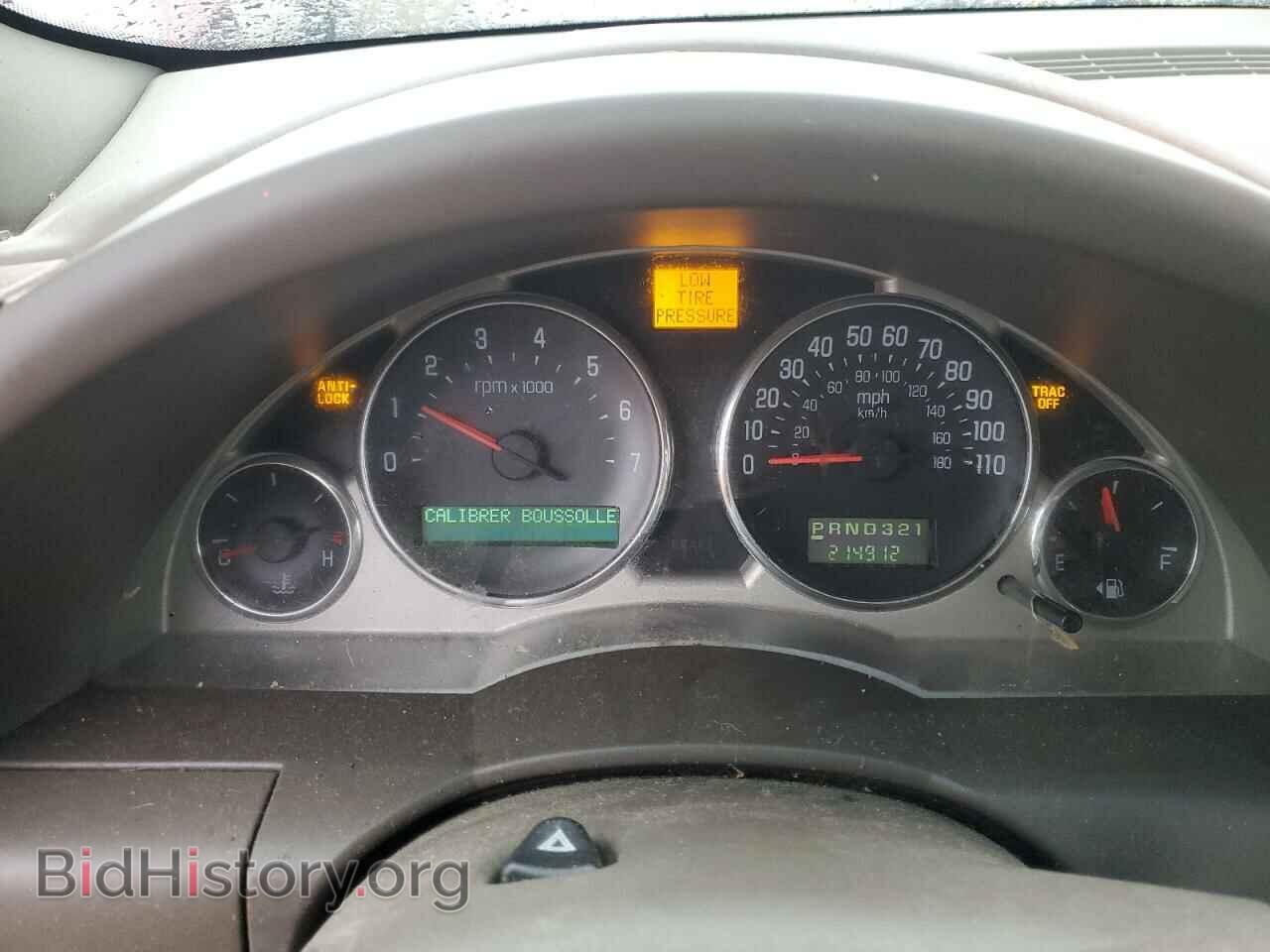 2007 BUICK RENDEZVOUS - VIN: 3G5DA03L57S590548 - Photo 9