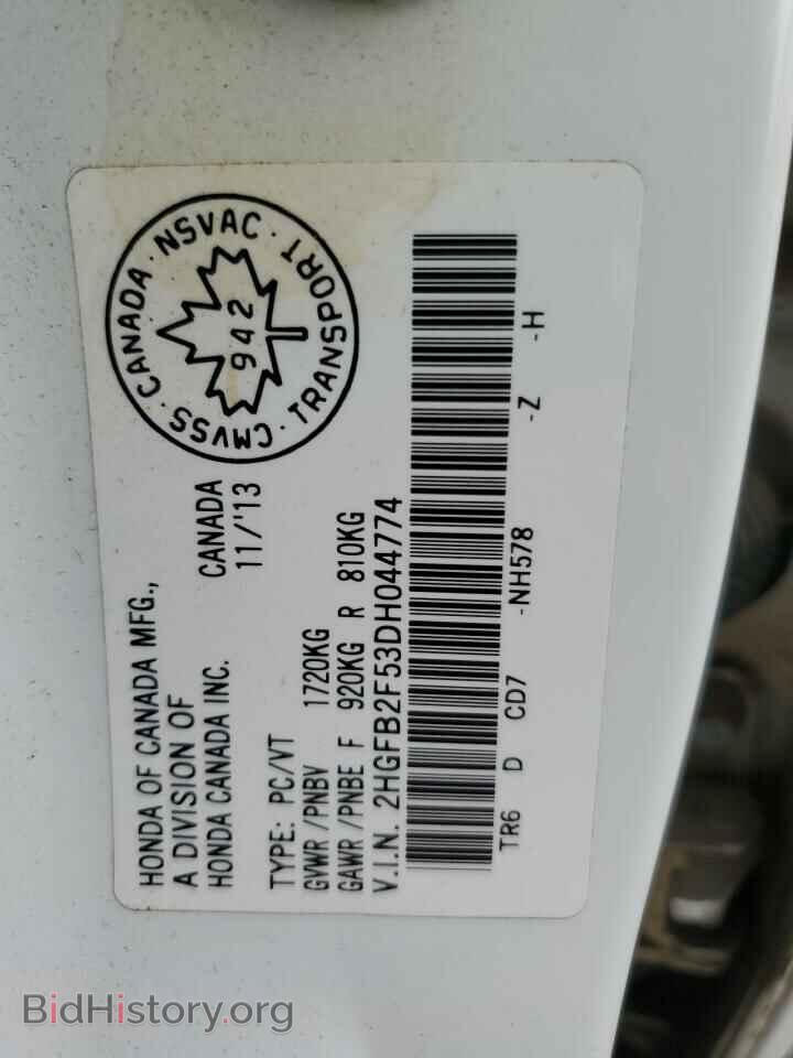 2013 HONDA CIVIC - VIN: 2HGFB2F53DH044774 - Фото 13