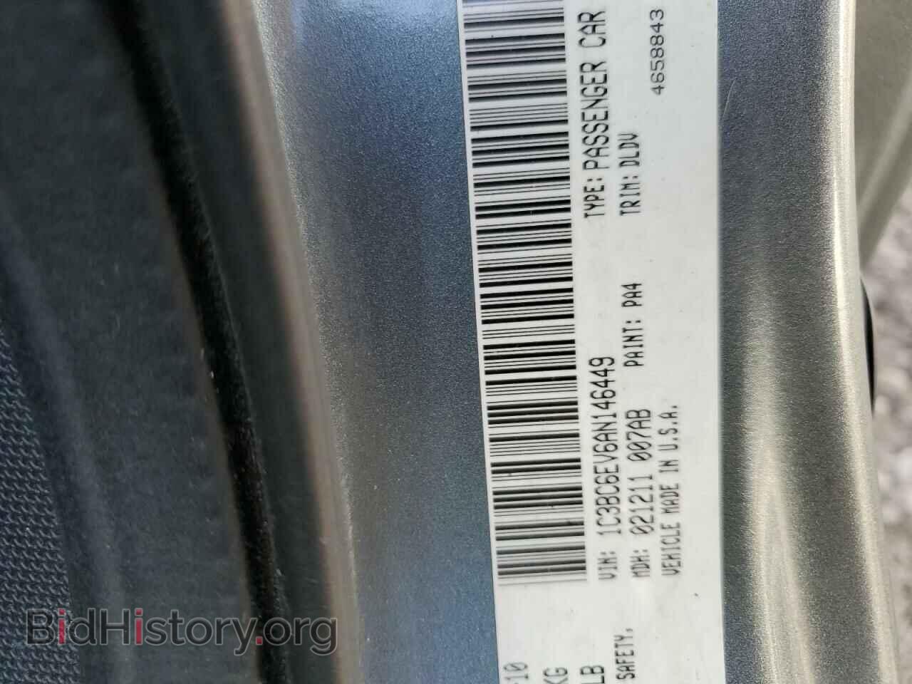 2010 CHRYSLER SEBRING - VIN: 1C3BC6EV6AN146449 - Фото 12