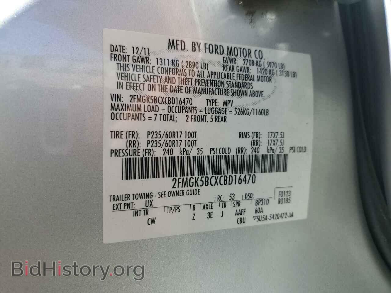 2012 FORD FLEX - VIN: 2FMGK5BCXCBD16470 - Photo 13