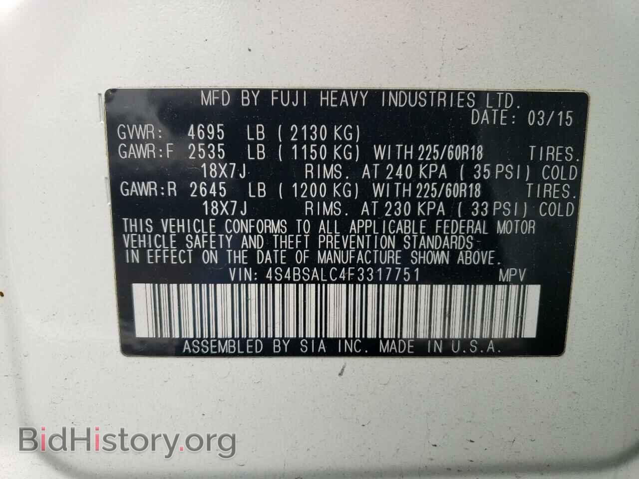 2015 SUBARU OUTBACK - VIN: 4S4BSALC4F3317751 - Фото 13