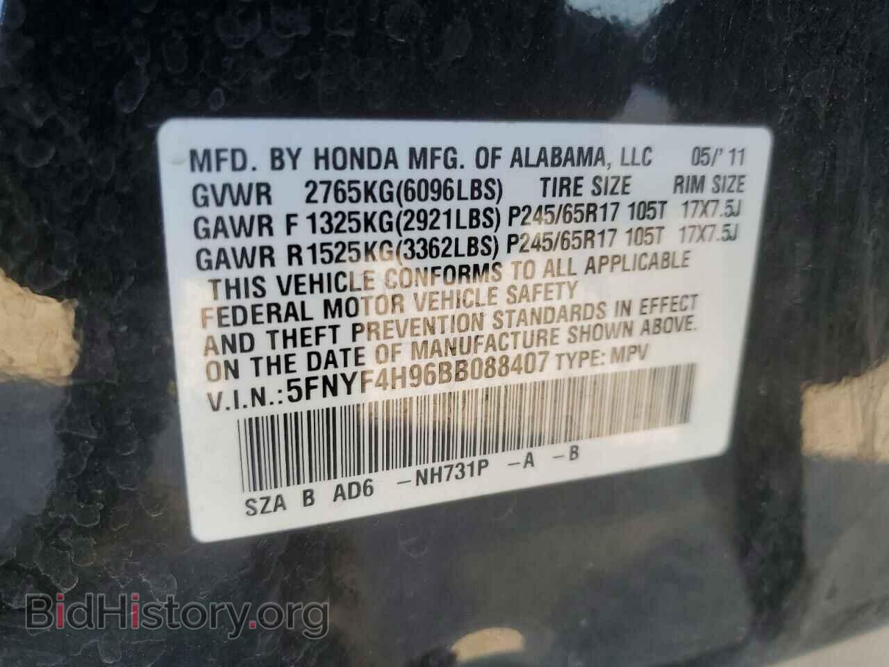 2011 HONDA PILOT - VIN: 5FNYF4H96BB088407 - Фото 13