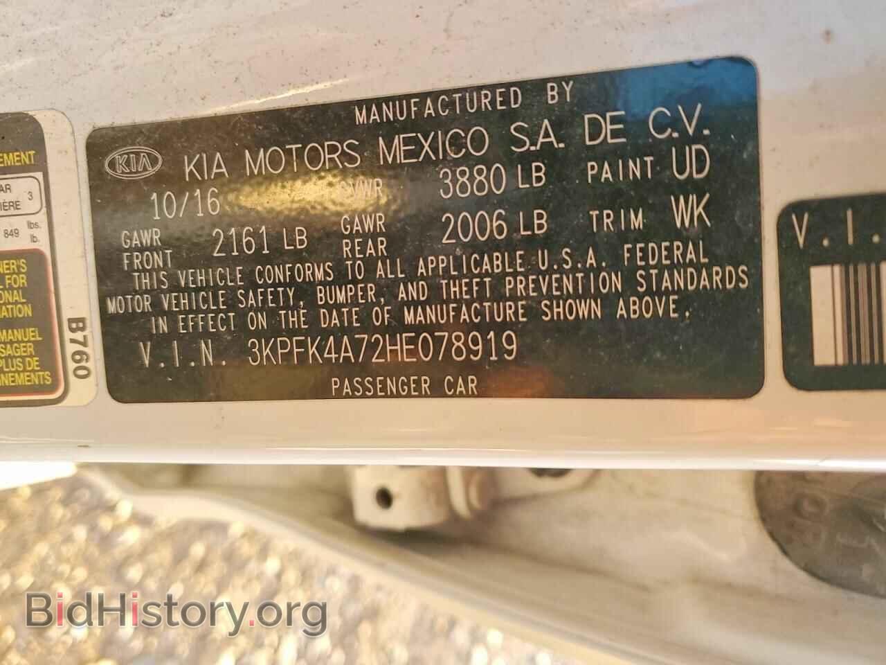 2017 KIA FORTE - VIN: 3KPFK4A72HE078919 - Фото 12