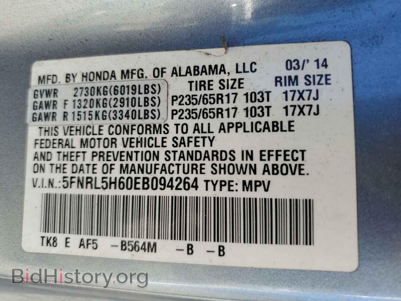 2014 HONDA All Models - VIN: 5FNRL5H60EB094264 - Фото 13