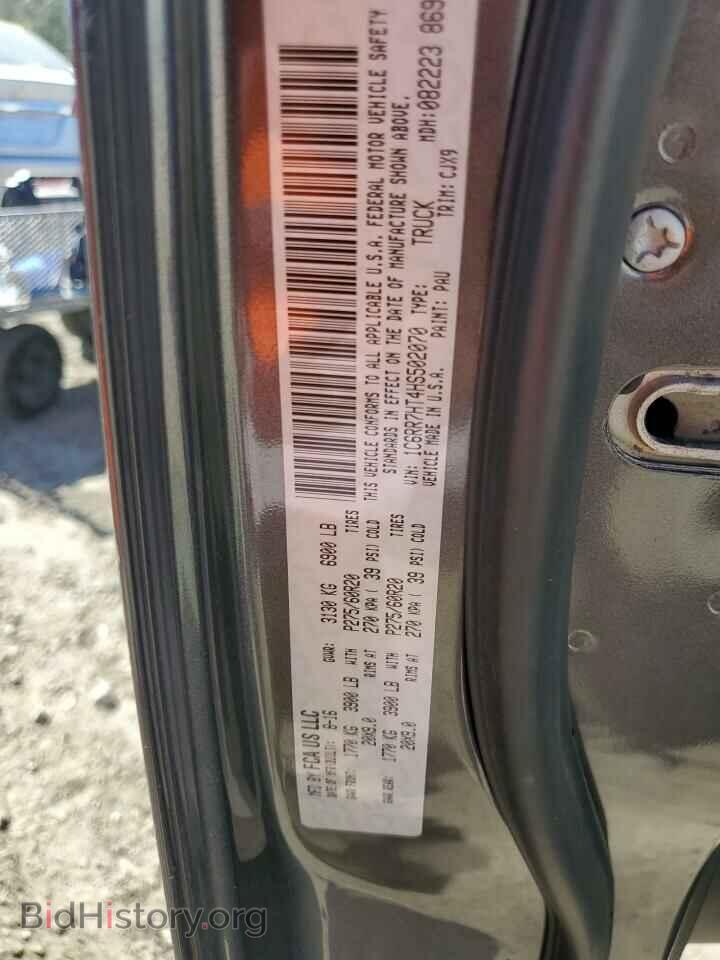 2017 RAM 1500 - VIN: 1C6RR7HT4HS502070 - Фото 12