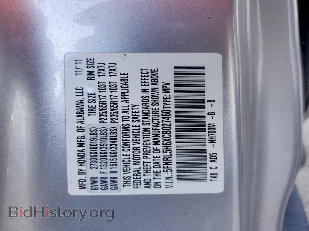 2012 HONDA All Models - VIN: 5FNRL5H6XCB027460 - Фото 13