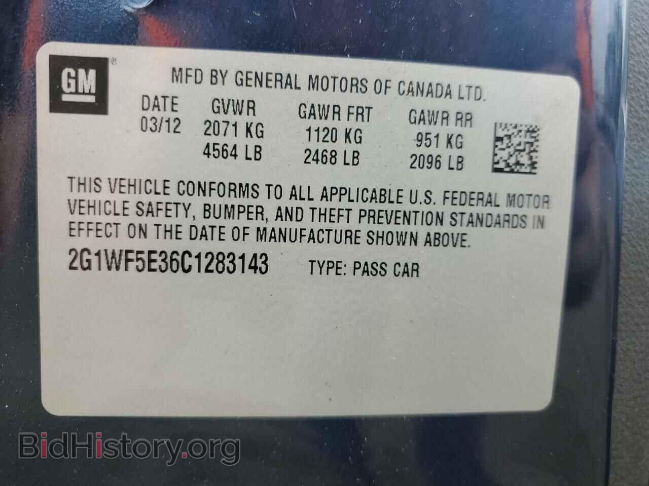 2012 CHEVROLET IMPALA - VIN: 2G1WF5E36C1283143 - Фото 12
