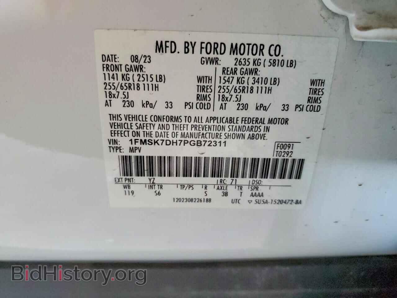 2023 FORD EXPLORER - VIN: 1FMSK7DH7PGB72311 - Photo 14