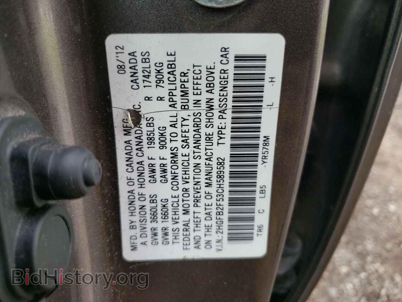 2012 HONDA CIVIC - VIN: 2HGFB2F53CH589582 - Photo 12