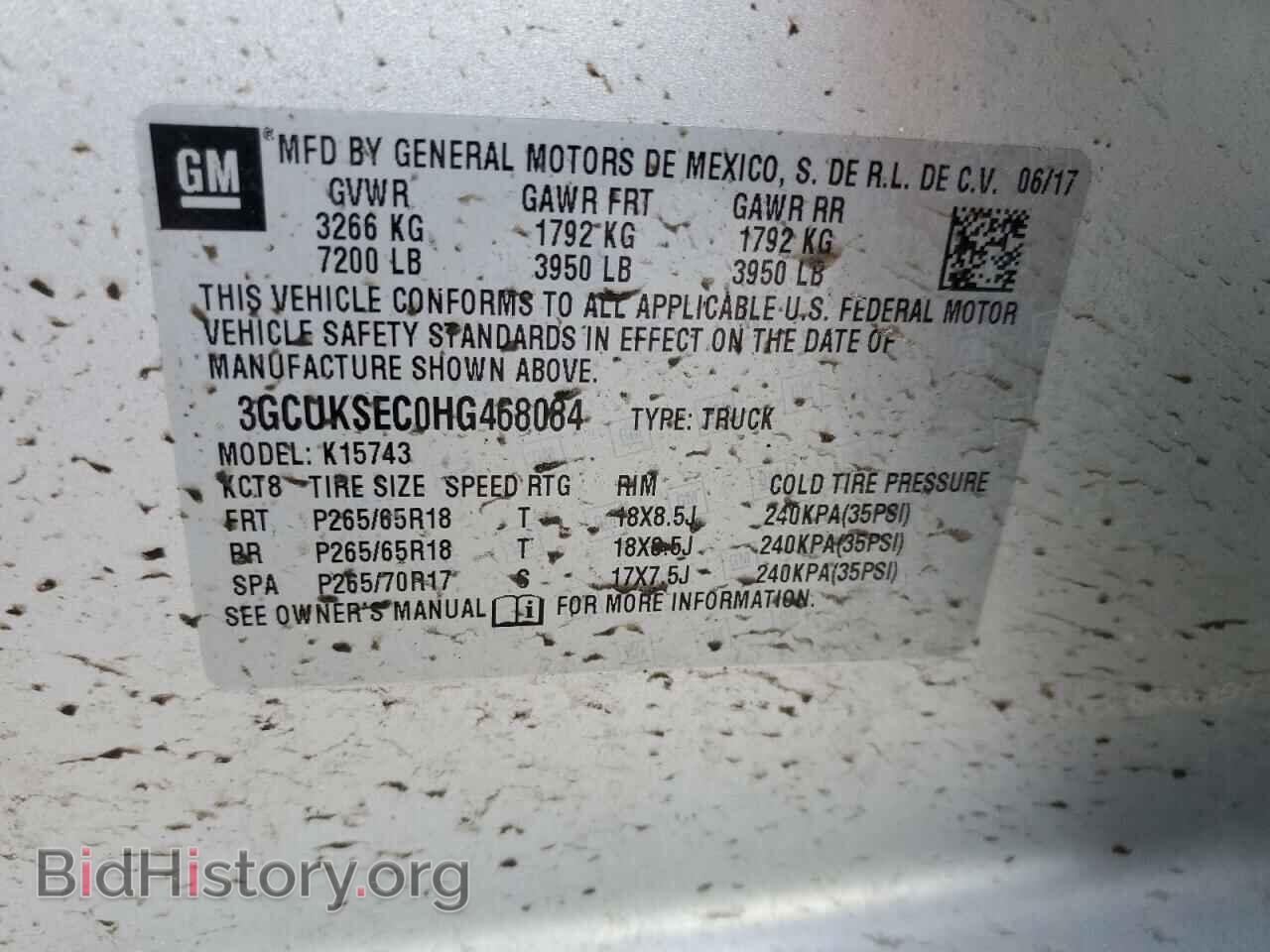 2017 CHEVROLET SILVERADO - VIN: 3GCUKSEC0HG468084 - Фото 12