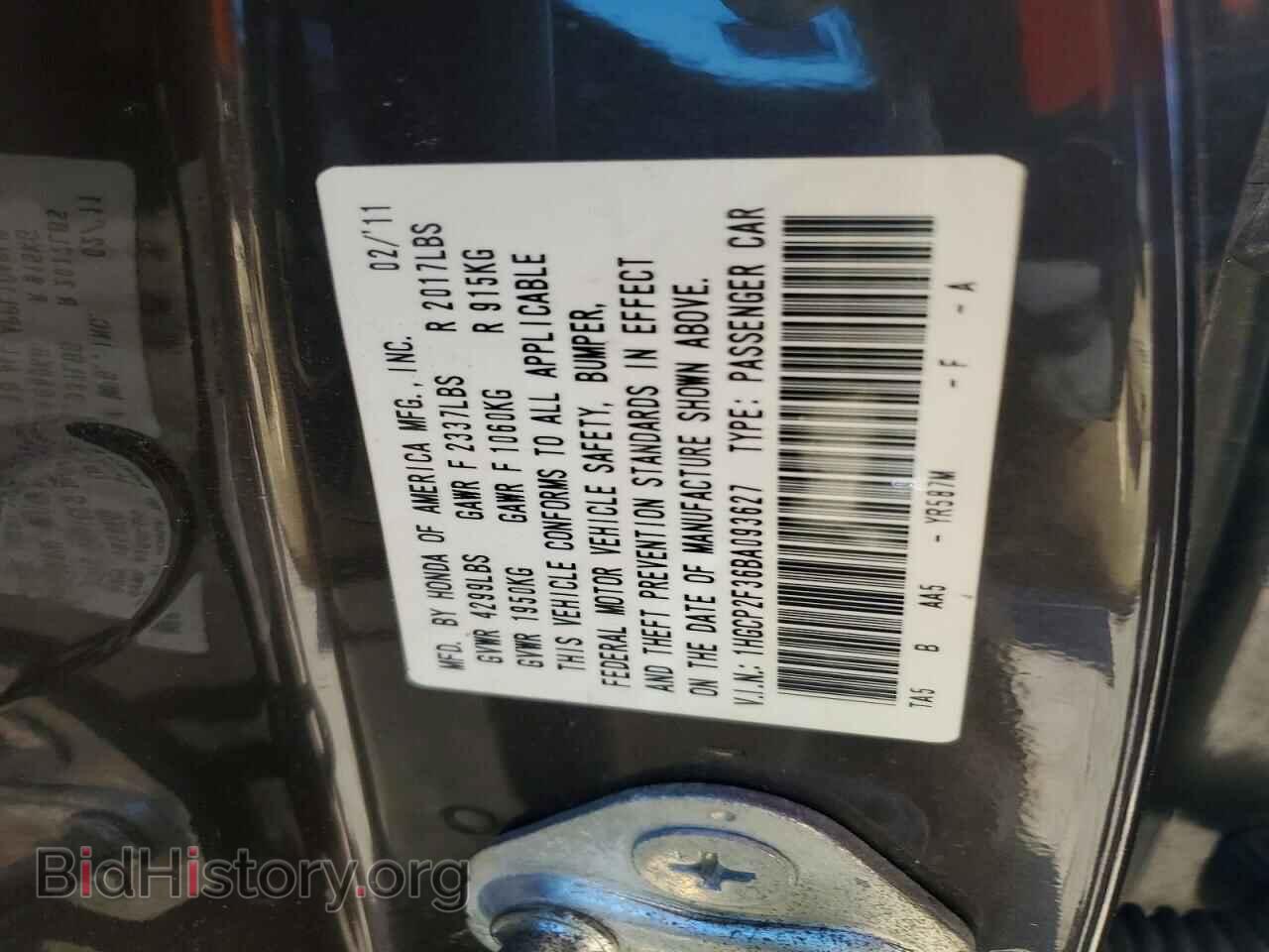 2011 HONDA ACCORD - VIN: 1HGCP2F36BA093627 - Фото 12