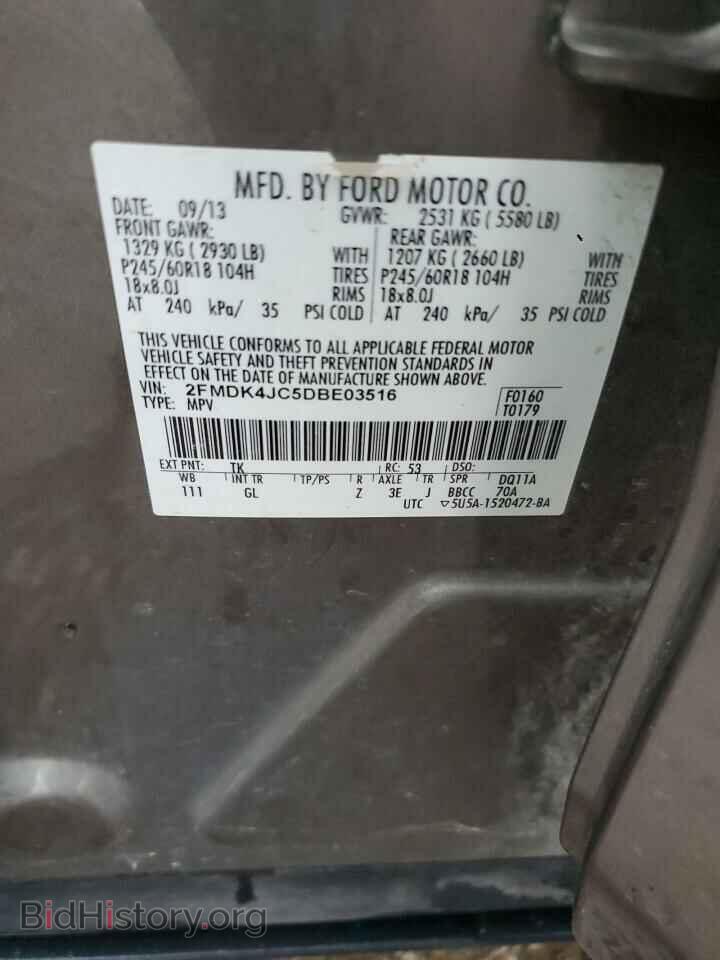2013 FORD EDGE - VIN: 2FMDK4JC5DBE03516 - Photo 12