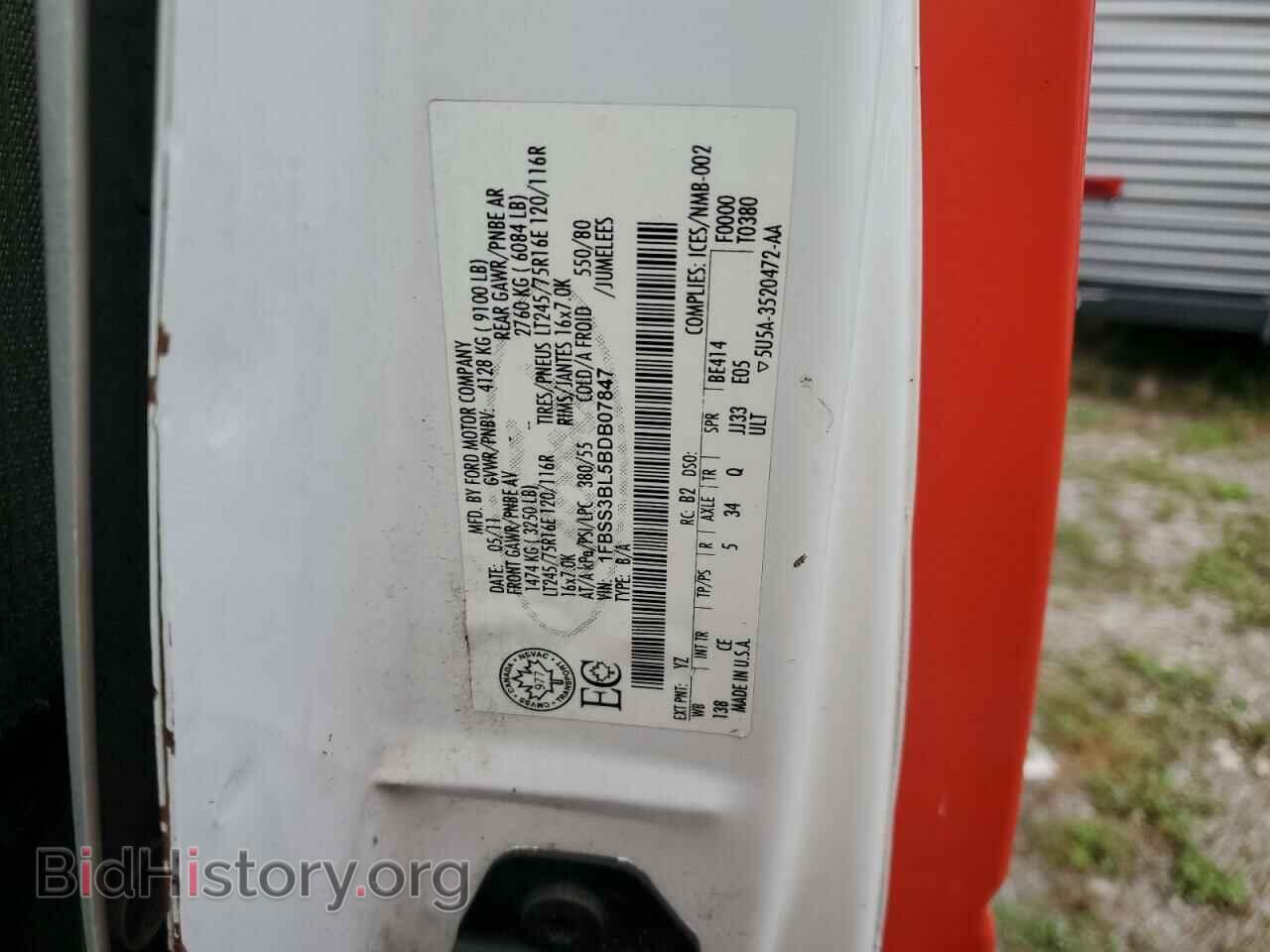 2011 FORD ALL Models - VIN: 1FBSS3BL5BDB07847 - Photo 13