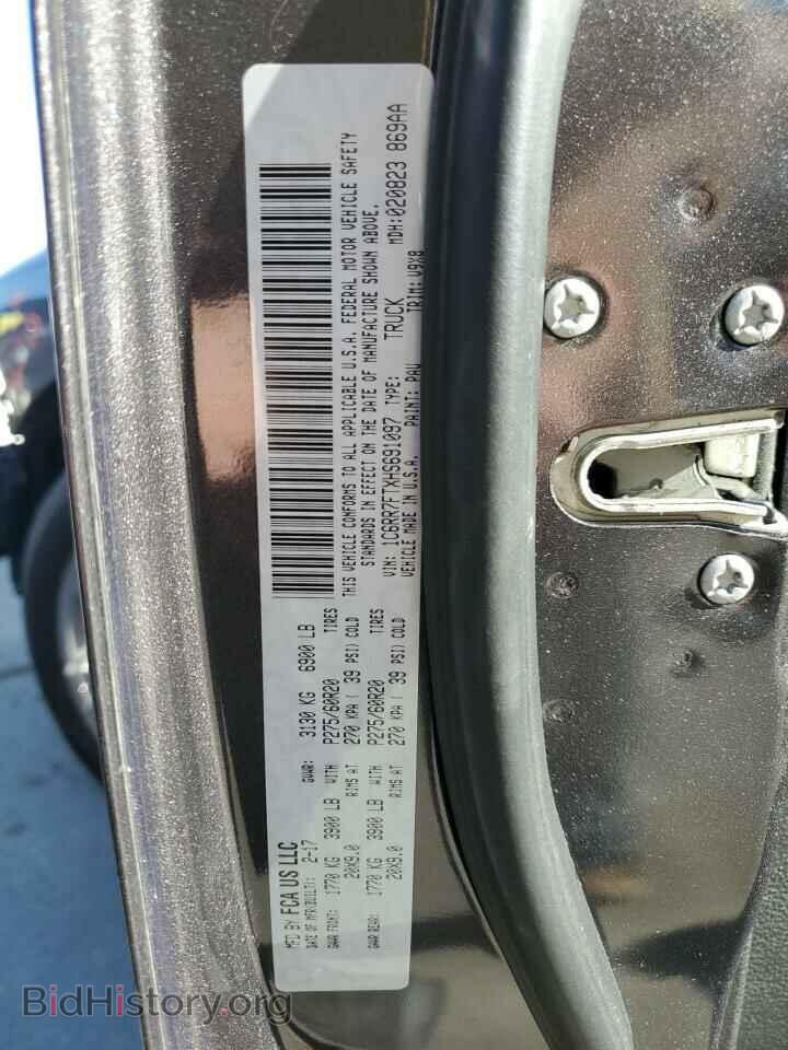 2017 RAM 1500 - VIN: 1C6RR7FTXHS691097 - Фото 12