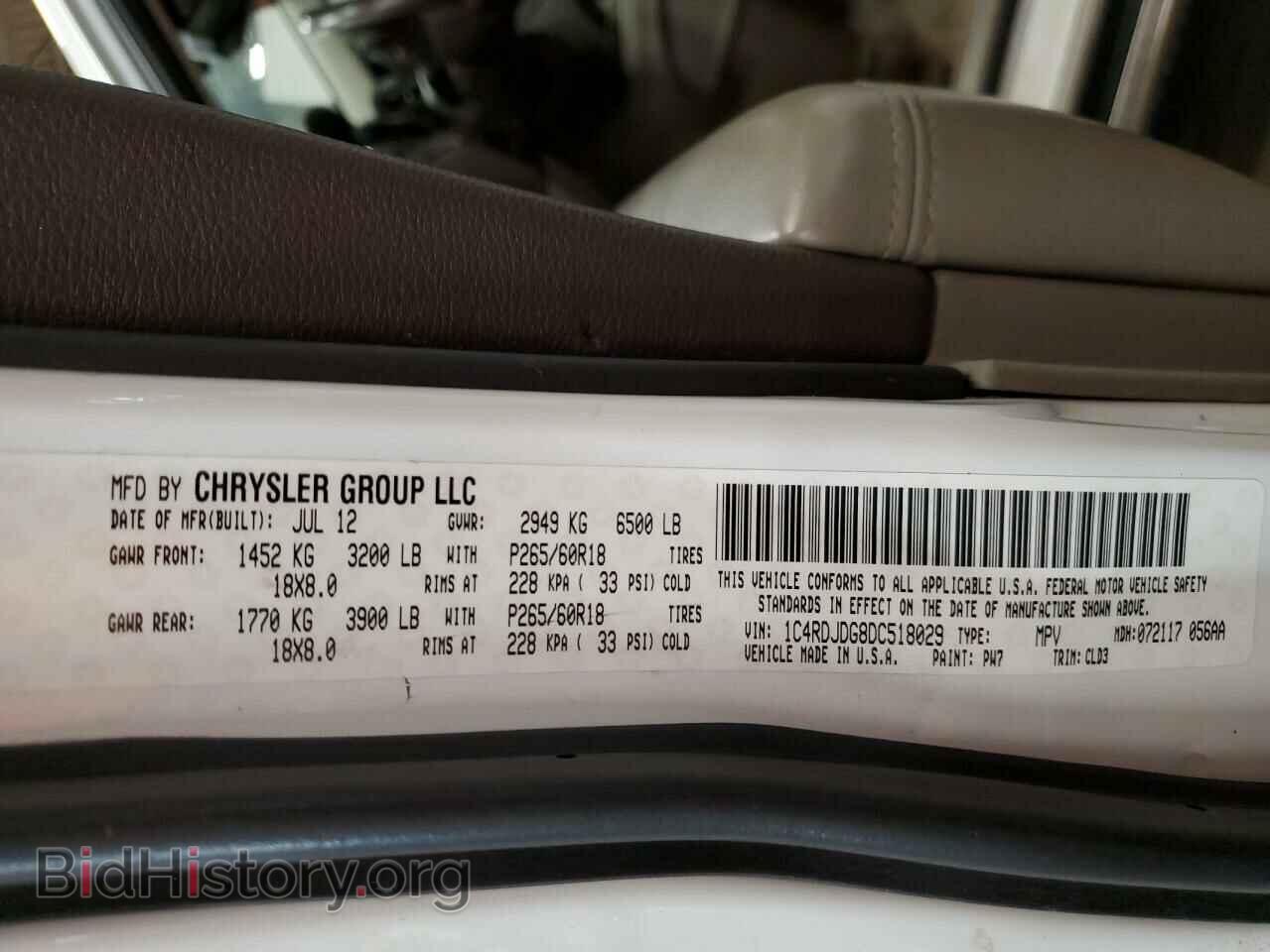 2013 DODGE DURANGO - VIN: 1C4RDJDG8DC518029 - Фото 13
