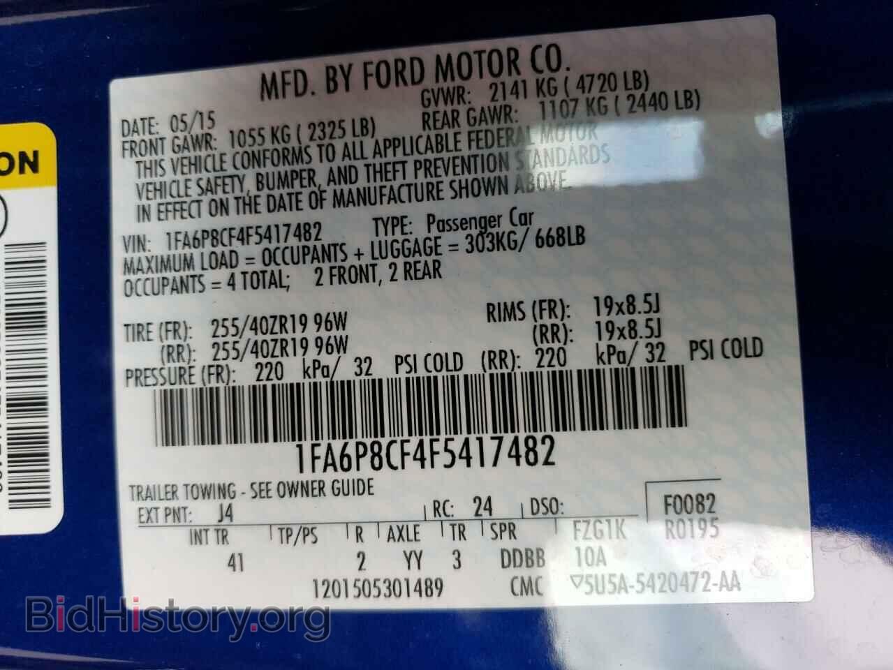 2015 FORD MUSTANG - VIN: 1FA6P8CF4F5417482 - Фото 13