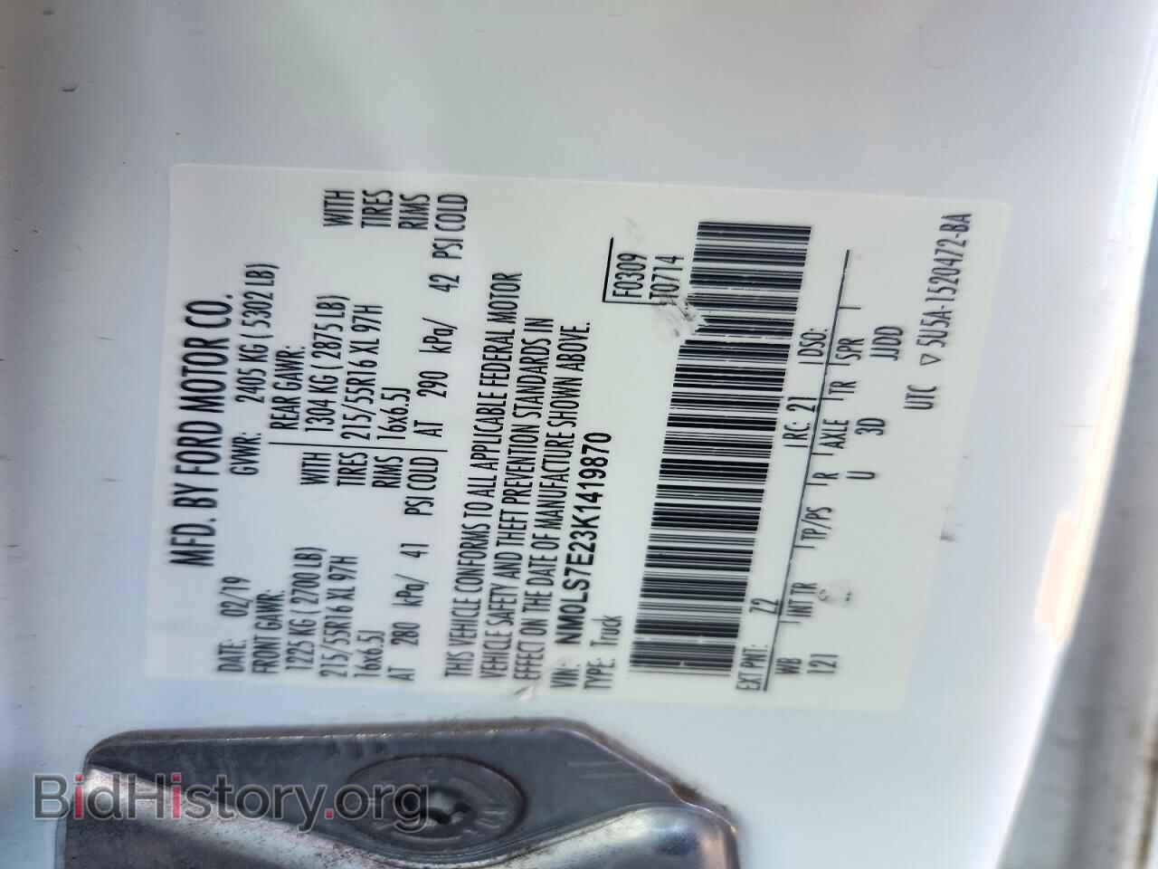 2019 FORD TRANSIT CO - VIN: NM0LS7E23K1419870 - Photo 12