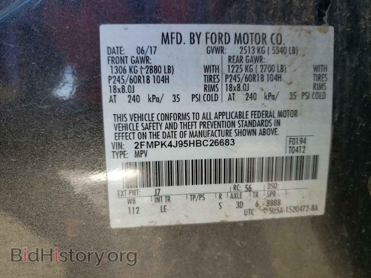 2017 FORD EDGE - VIN: 2FMPK4J95HBC26683 - Фото 13