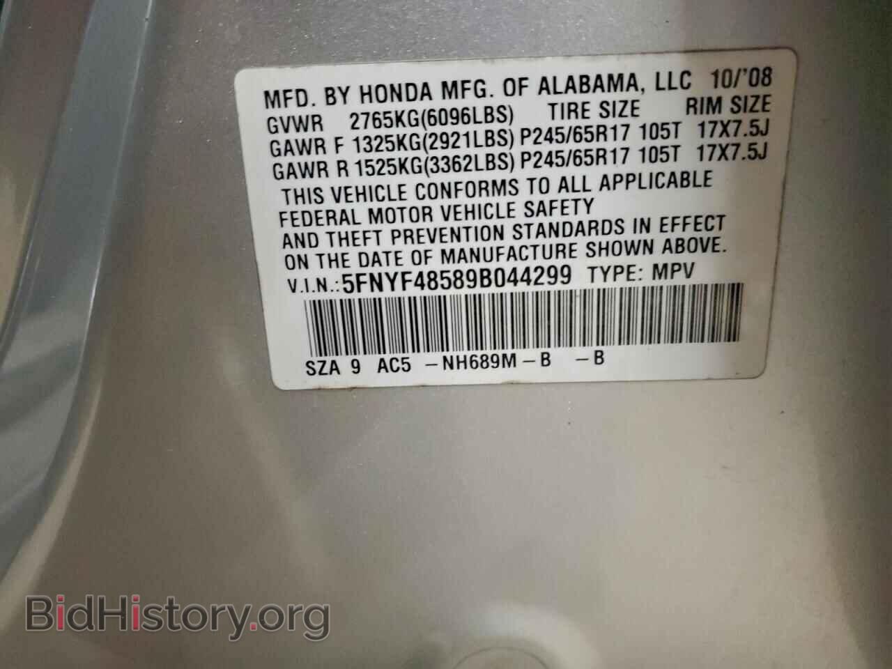 2009 HONDA PILOT - VIN: 5FNYF48589B044299 - Фото 13