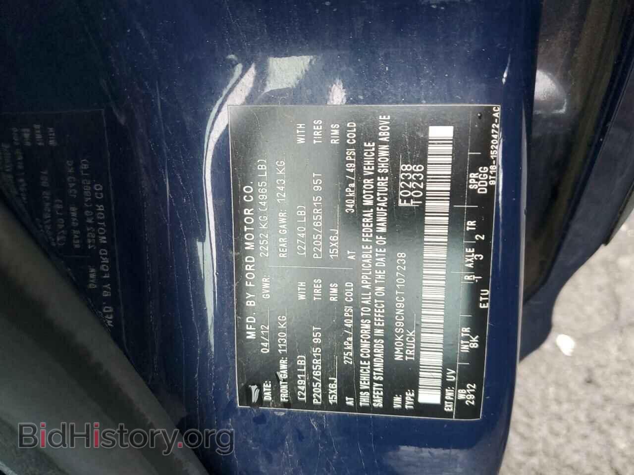 2012 FORD TRANSIT - VIN: NM0KS9CN9CT107238 - Фото 13