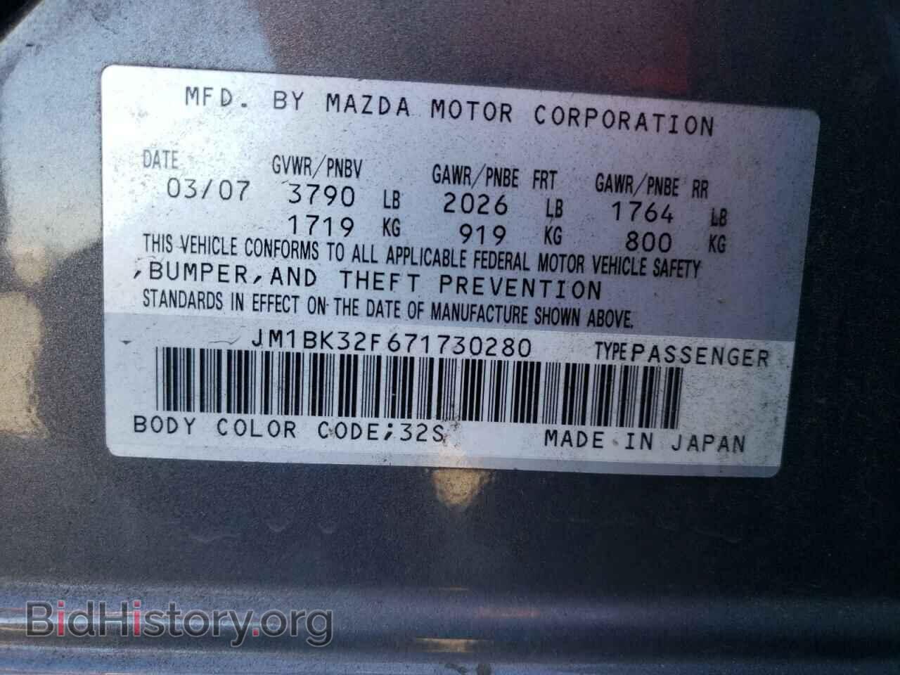 2007 MAZDA 3 - VIN: JM1BK32F671730280 - Фото 12