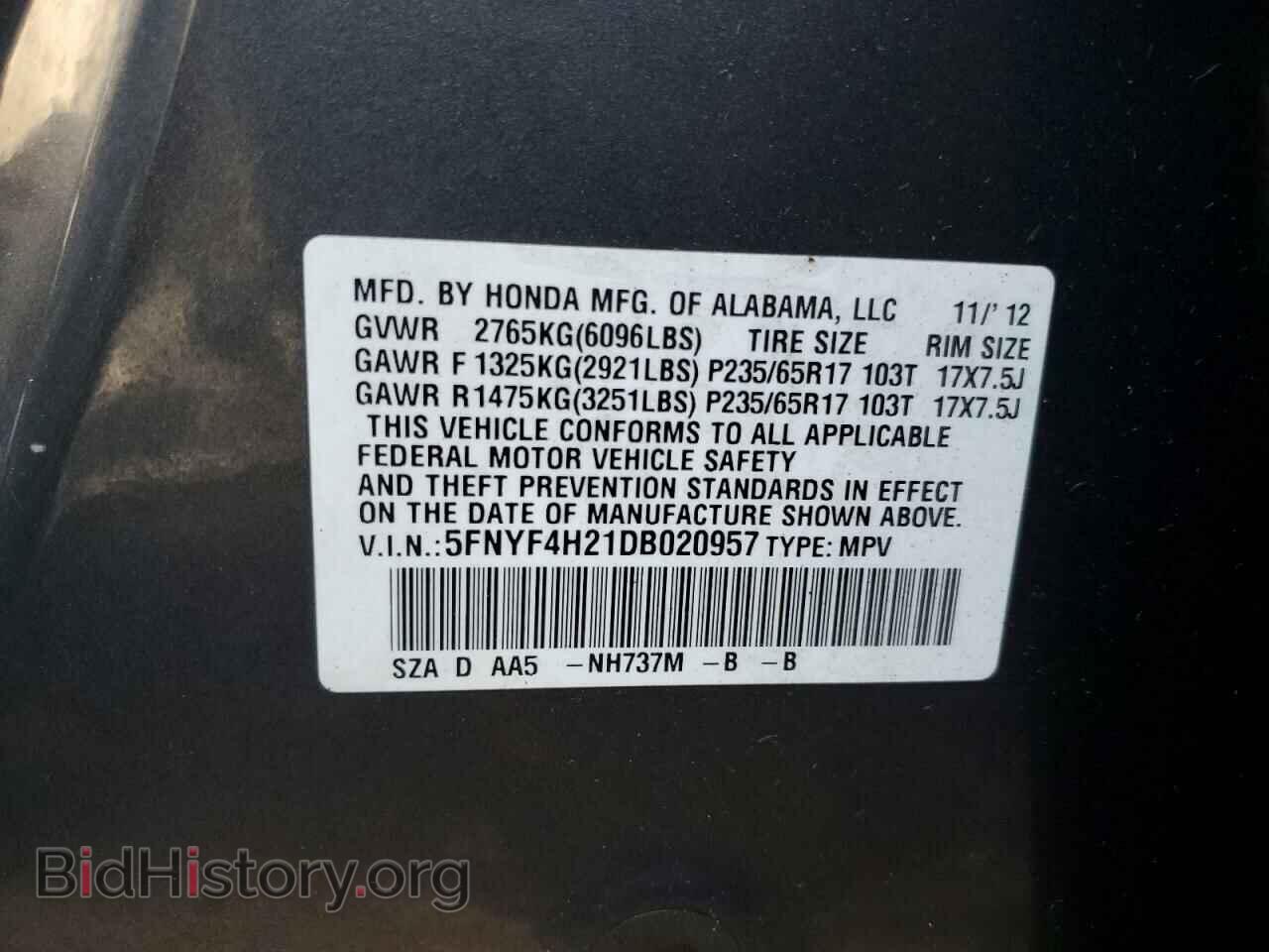 2013 HONDA PILOT - VIN: 5FNYF4H21DB020957 - Фото 13