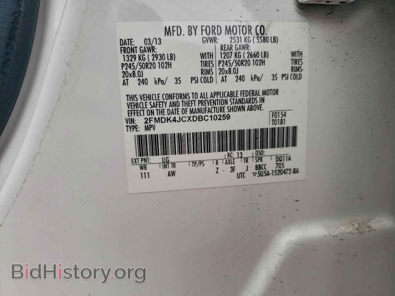 2013 FORD EDGE - VIN: 2FMDK4JCXDBC10259 - Фото 13