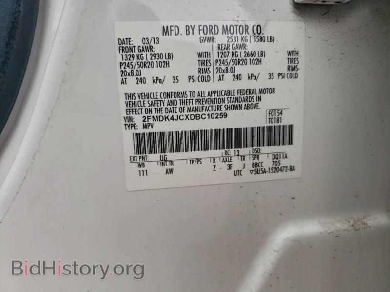 2013 Ford EDGE (VIN 2FMDK4JCXDBC10259) — photo 13 of 13
