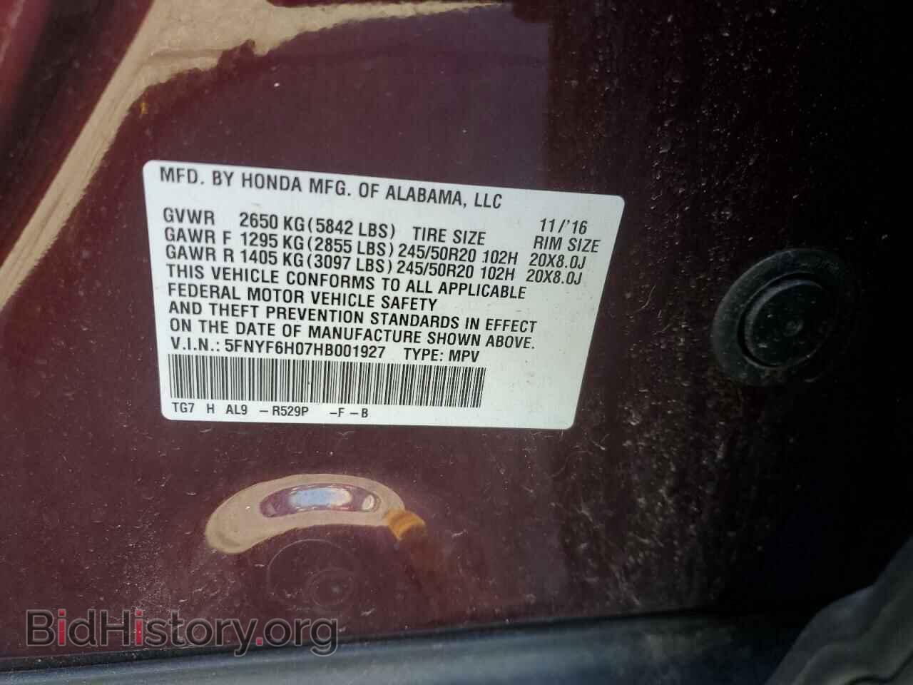 2017 HONDA PILOT - VIN: 5FNYF6H07HB001927 - Фото 14