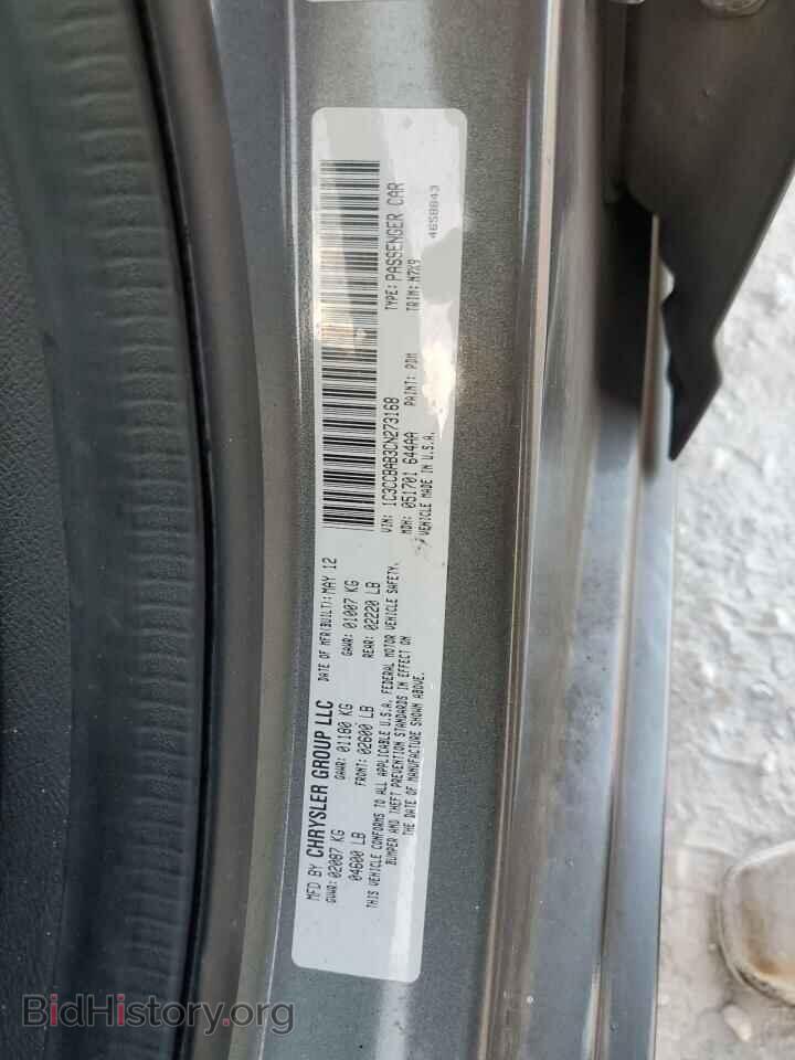 2012 CHRYSLER 200 - VIN: 1C3CCBAB3CN273168 - Фото 13