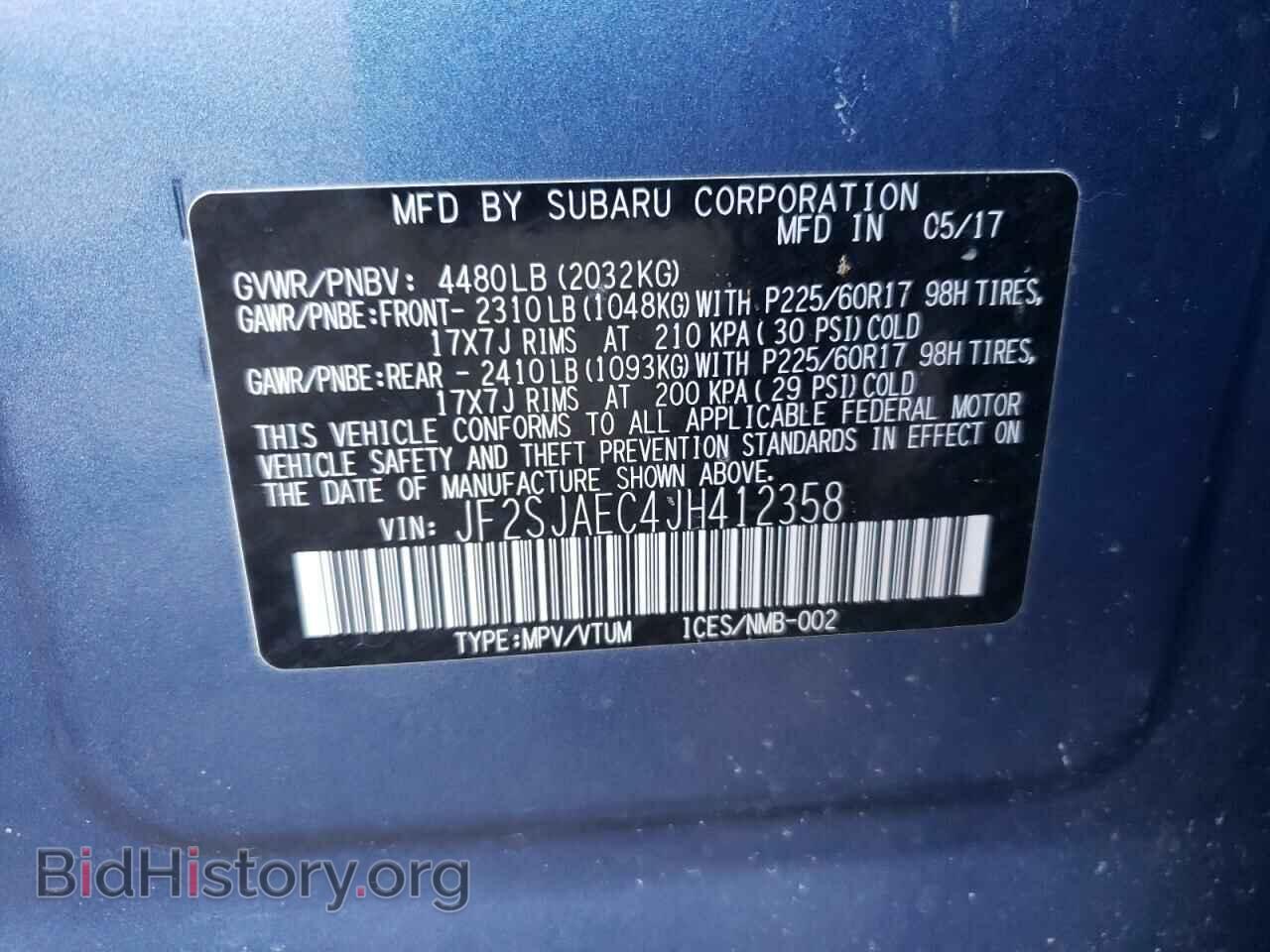 2018 SUBARU FORESTER - VIN: JF2SJAEC4JH412358 - Фото 14