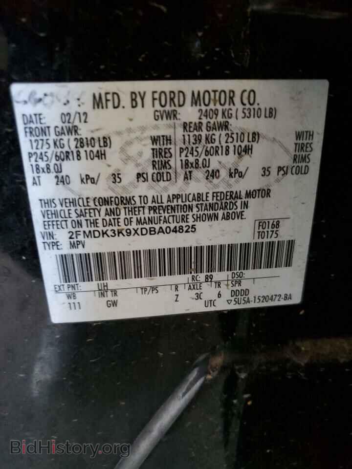 2013 FORD EDGE - VIN: 2FMDK3K9XDBA04825 - Фото 12