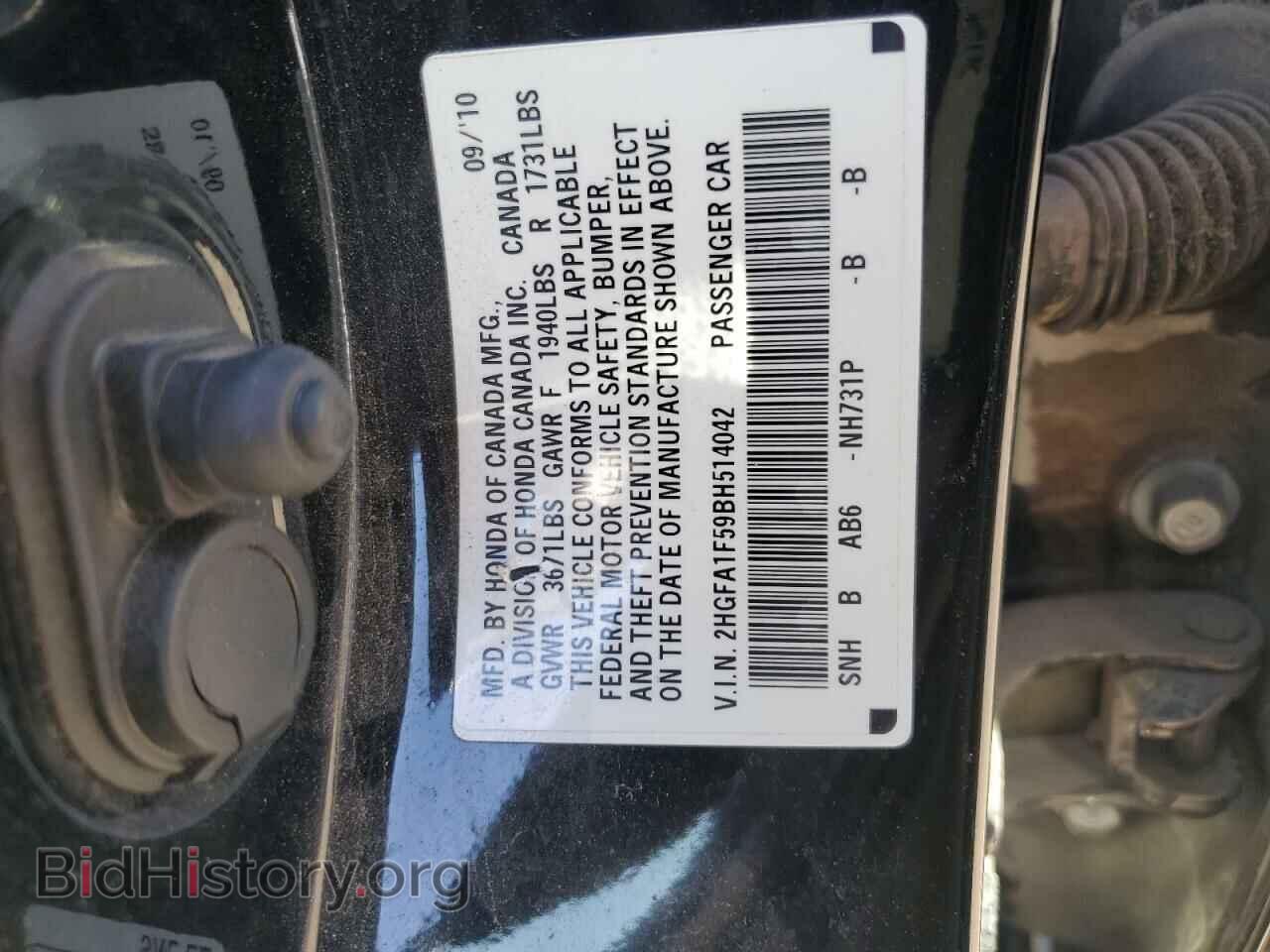 2011 HONDA CIVIC - VIN: 2HGFA1F59BH514042 - Фото 13