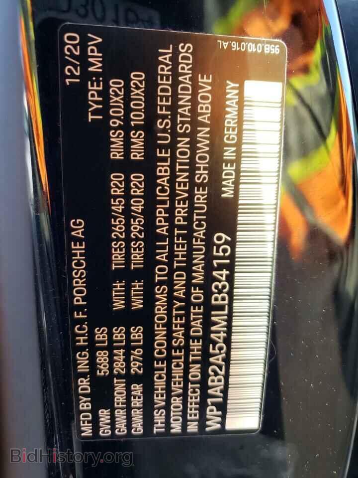 2021 PORSCHE MACAN - VIN: WP1AB2A54MLB34159 - Photo 13