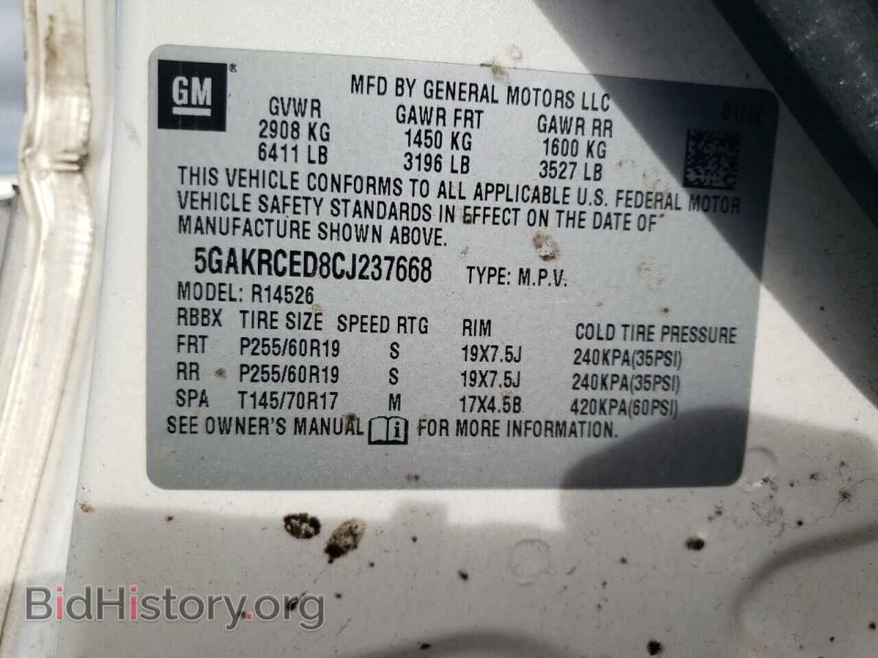 2012 BUICK ENCLAVE - VIN: 5GAKRCED8CJ237668 - Фото 13