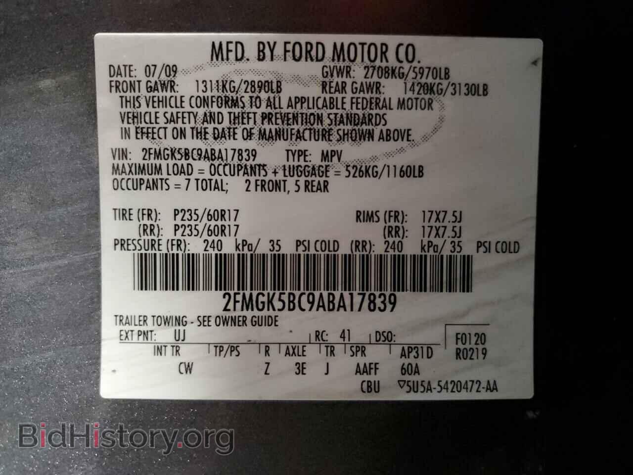 2010 FORD FLEX - VIN: 2FMGK5BC9ABA17839 - Photo 12