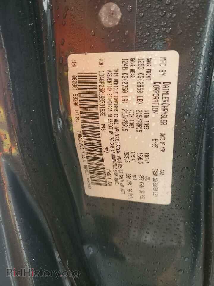 2006 DODGE All Models - VIN: 1D4GP25R16B731632 - Photo 14