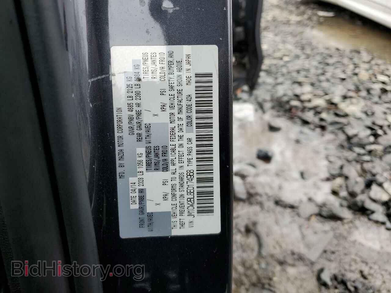 2014 MAZDA 5 - VIN: JM1CW2BL8E0174968 - Фото 13