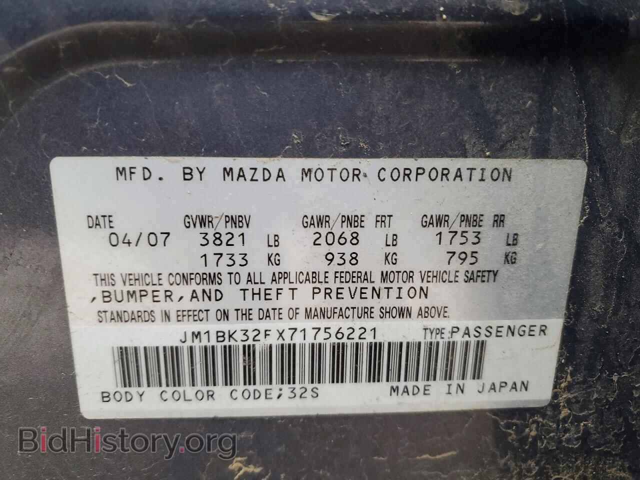 2007 MAZDA 3 - VIN: JM1BK32FX71756221 - Фото 12