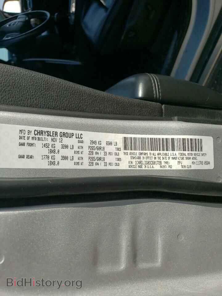 2013 DODGE DURANGO - VIN: 1C4RDJDG0DC601728 - Photo 13