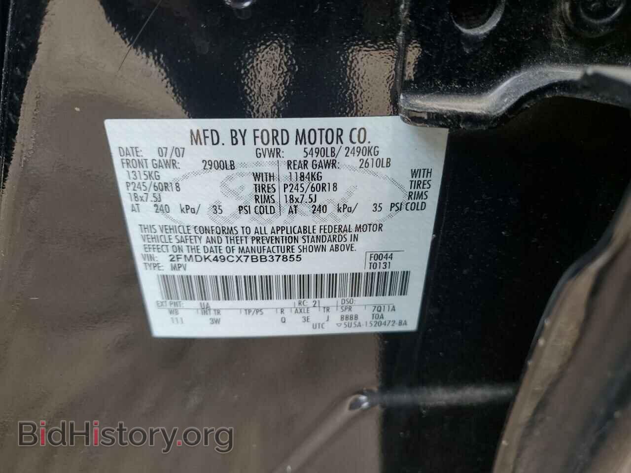 2007 FORD EDGE - VIN: 2FMDK49CX7BB37855 - Фото 13