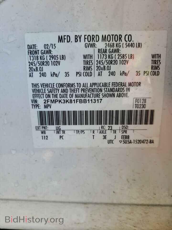 2015 FORD EDGE - VIN: 2FMPK3K81FBB11317 - Фото 14