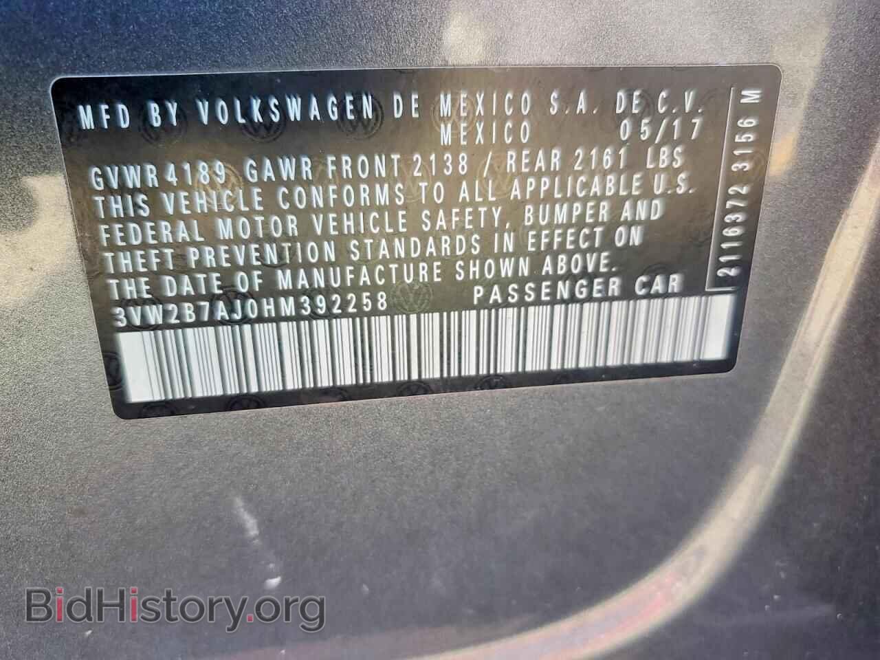 2017 VOLKSWAGEN JETTA - VIN: 3VW2B7AJ0HM392258 - Фото 12