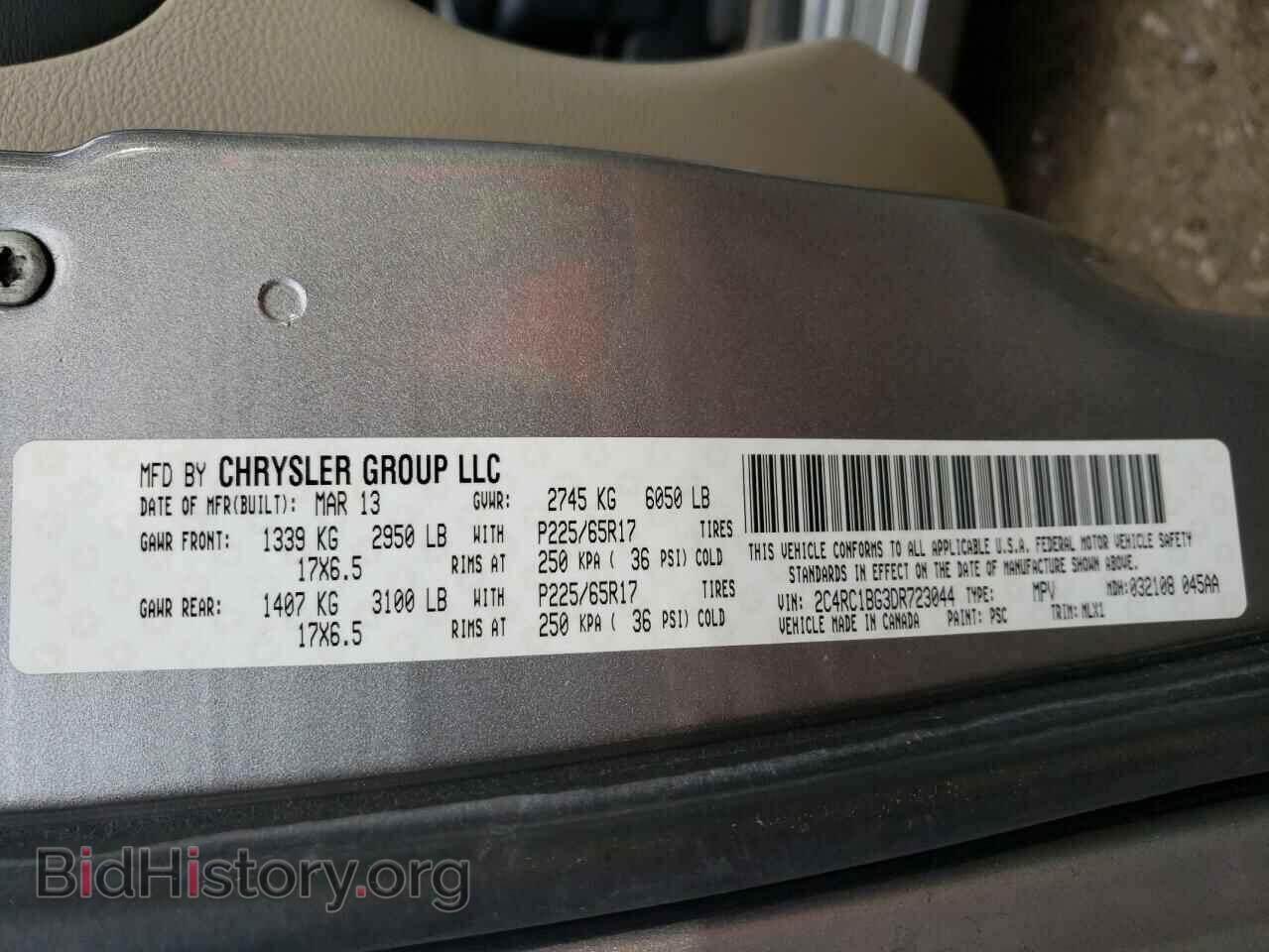 2013 CHRYSLER MINIVAN - VIN: 2C4RC1BG3DR723044 - Фото 14
