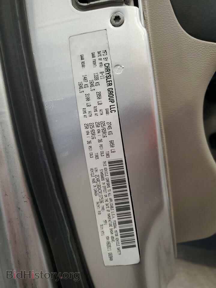 2012 DODGE CARAVAN - VIN: 2C4RDGCG1CR283693 - Фото 13