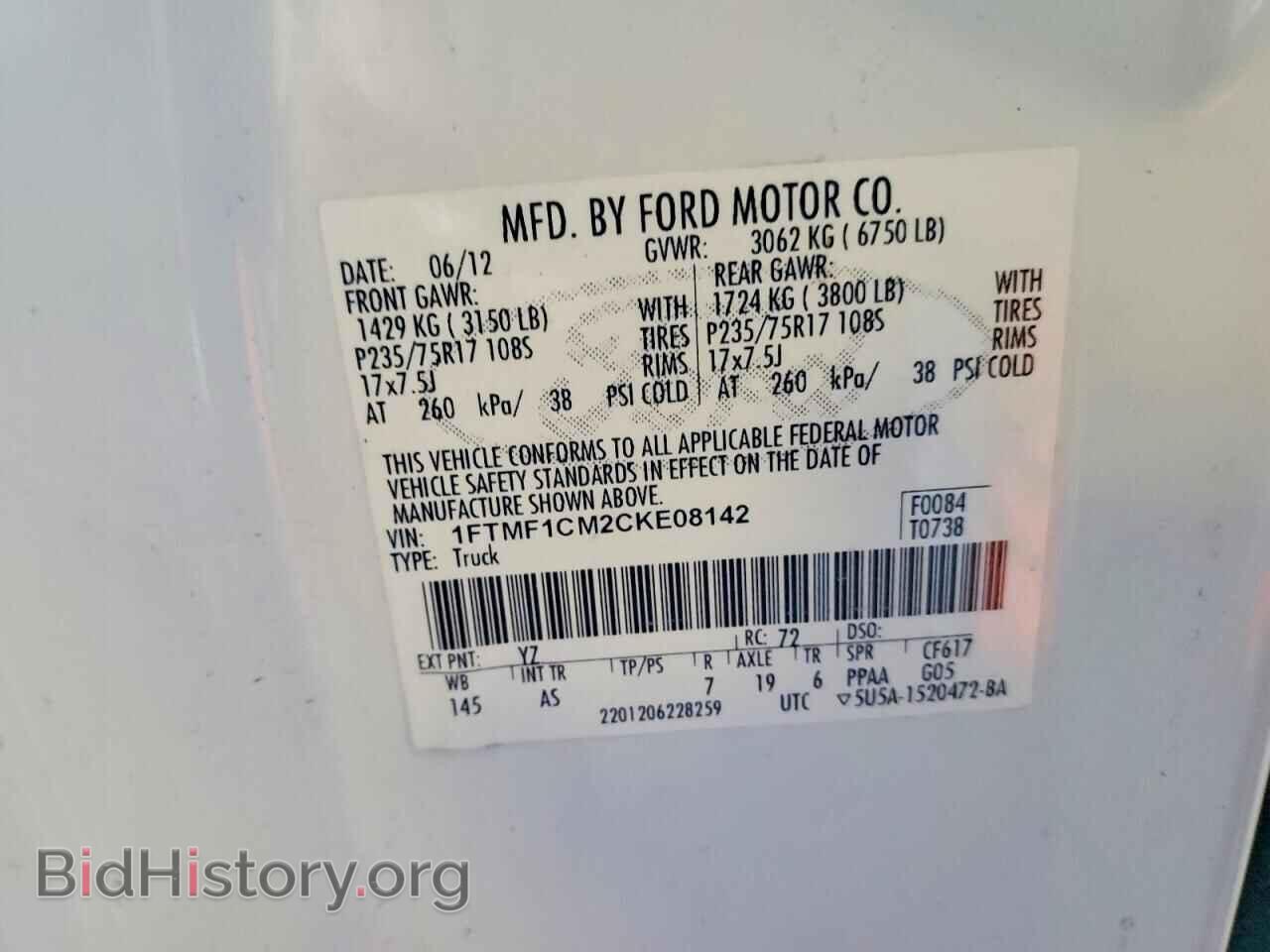 2012 FORD All Models - VIN: 1FTMF1CM2CKE08142 - Фото 12