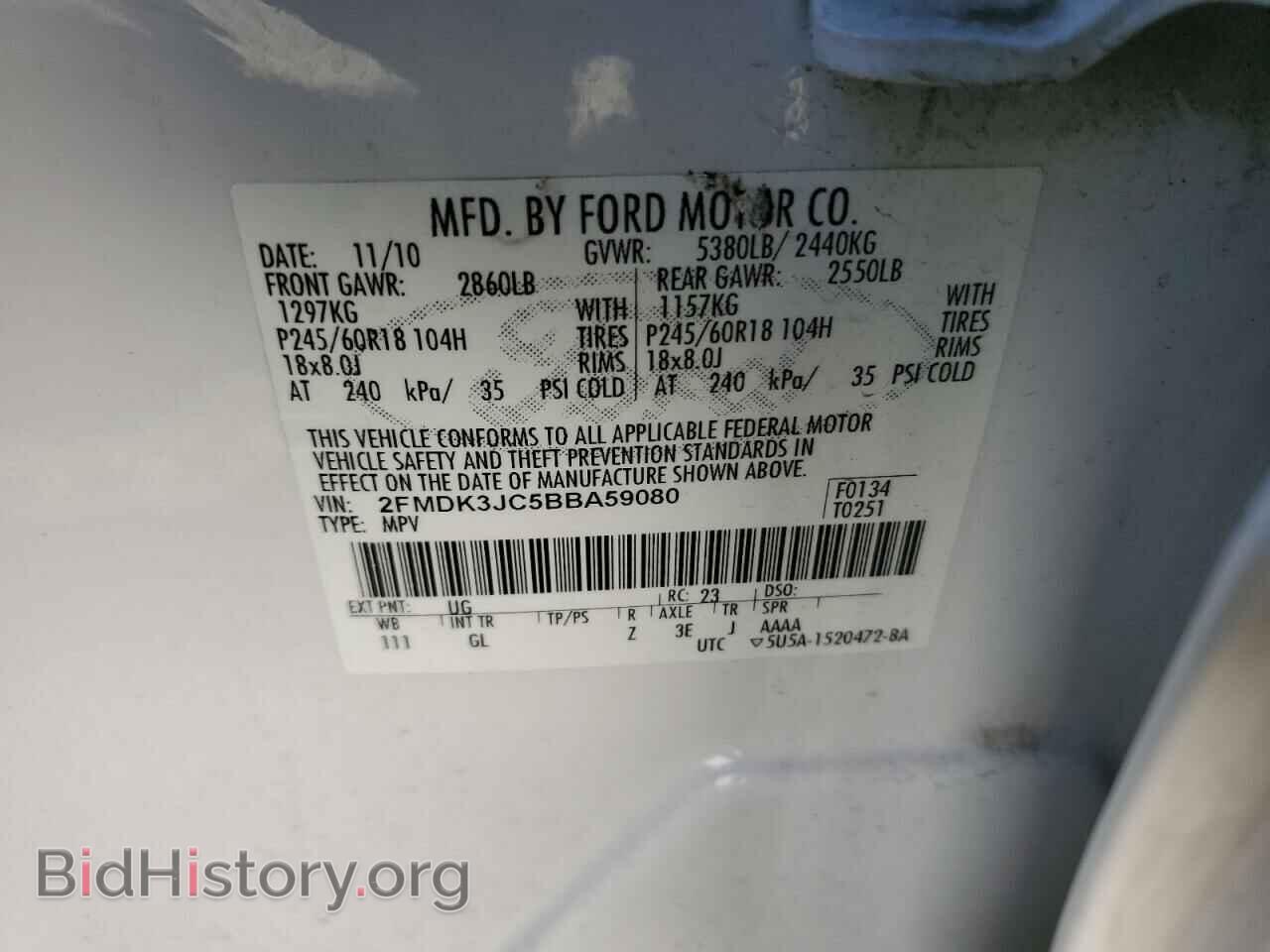 2011 FORD EDGE - VIN: 2FMDK3JC5BBA59080 - Фото 12