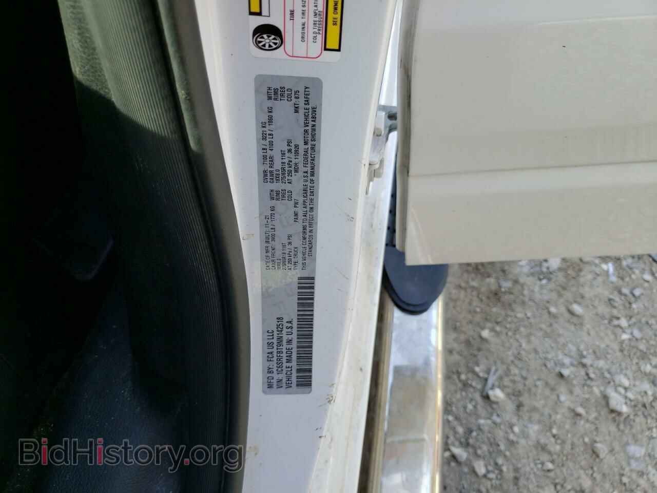 2022 RAM 1500 - VIN: 1C6SRFBT9NN142518 - Фото 13