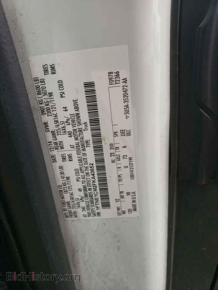 2015 FORD TRANSIT - VIN: 1FTNE1CM2FKA43652 - Фото 13